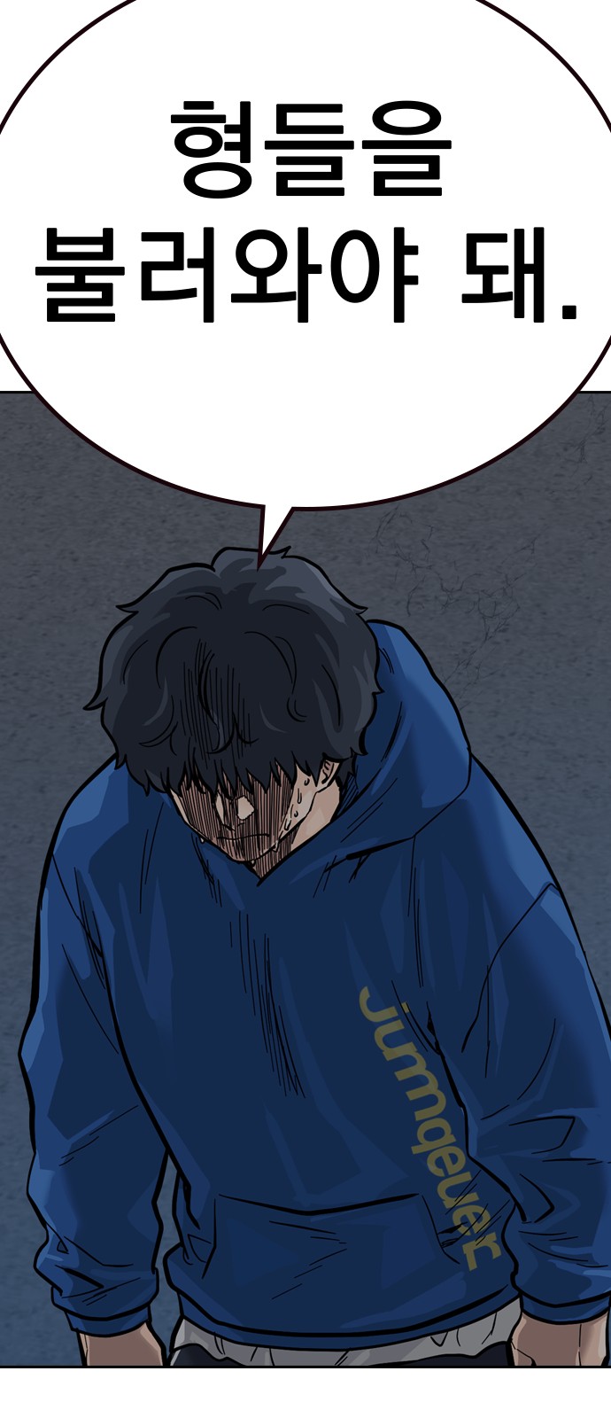 90 페이지