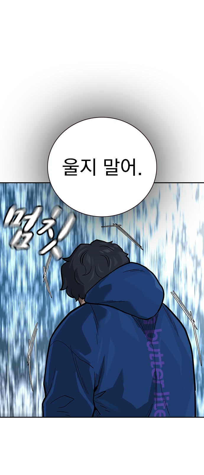 91 페이지
