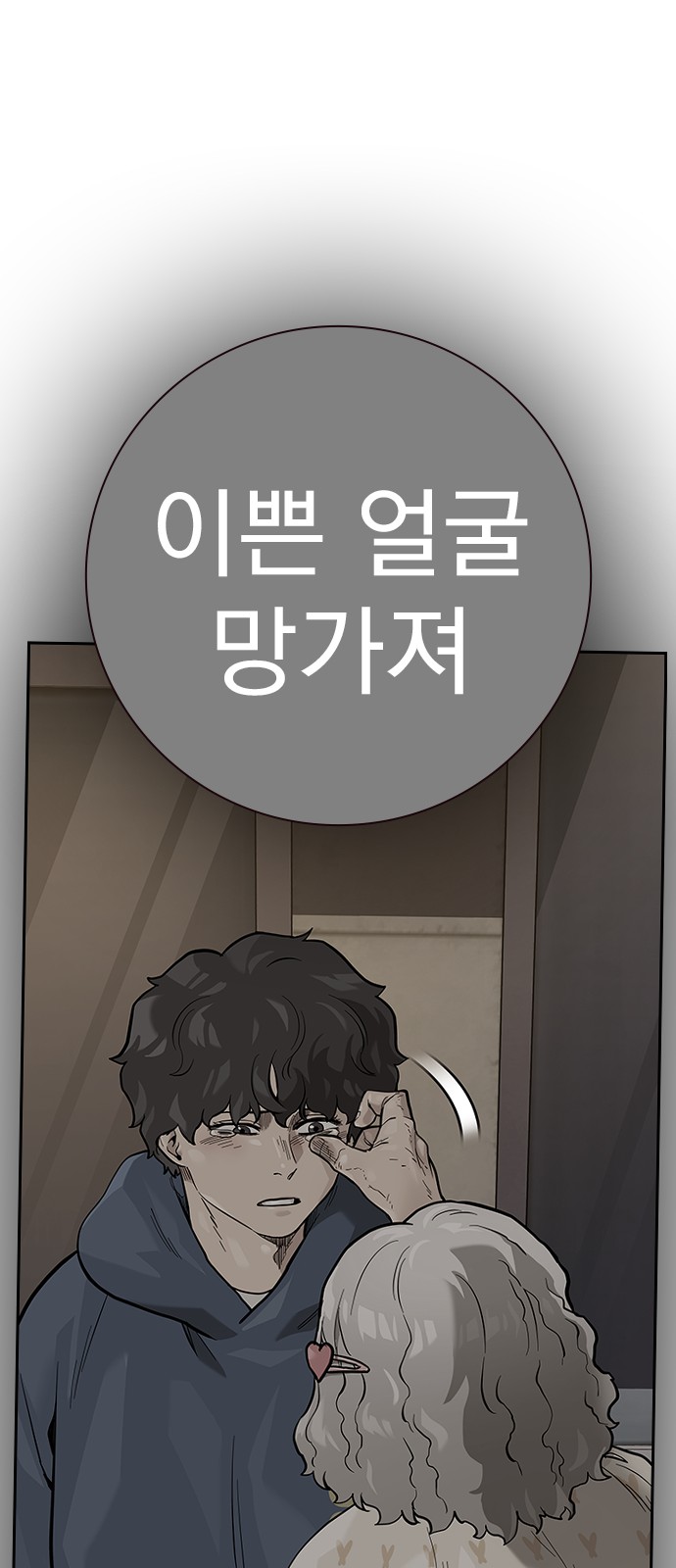 92 페이지