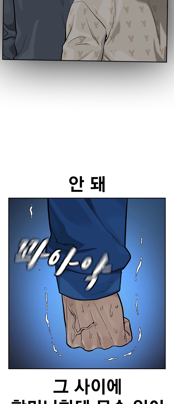 93 페이지