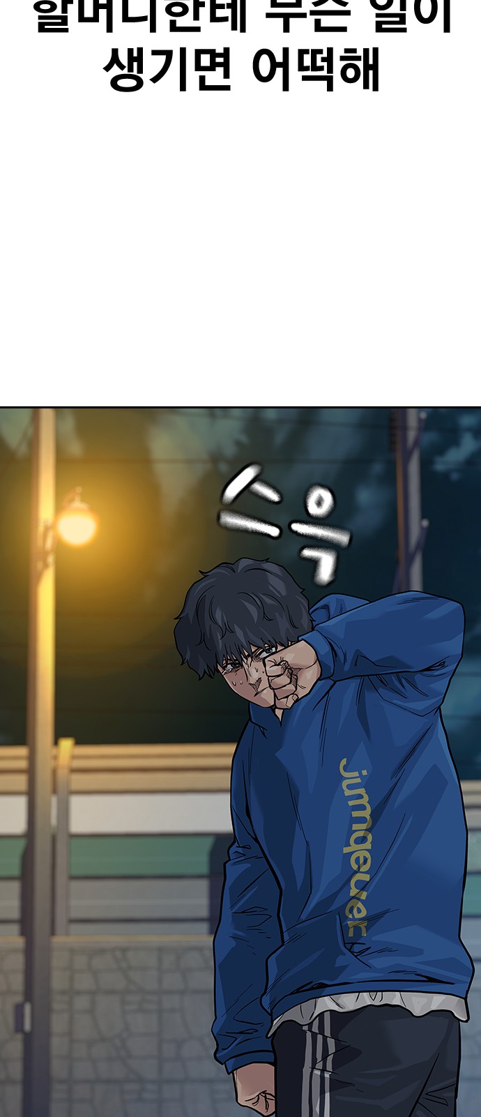 94 페이지
