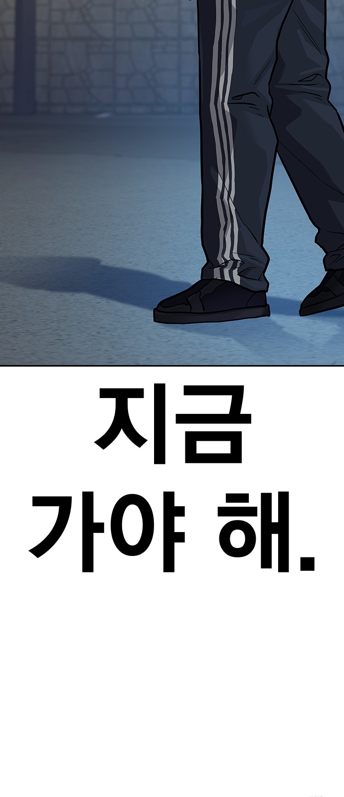 95 페이지
