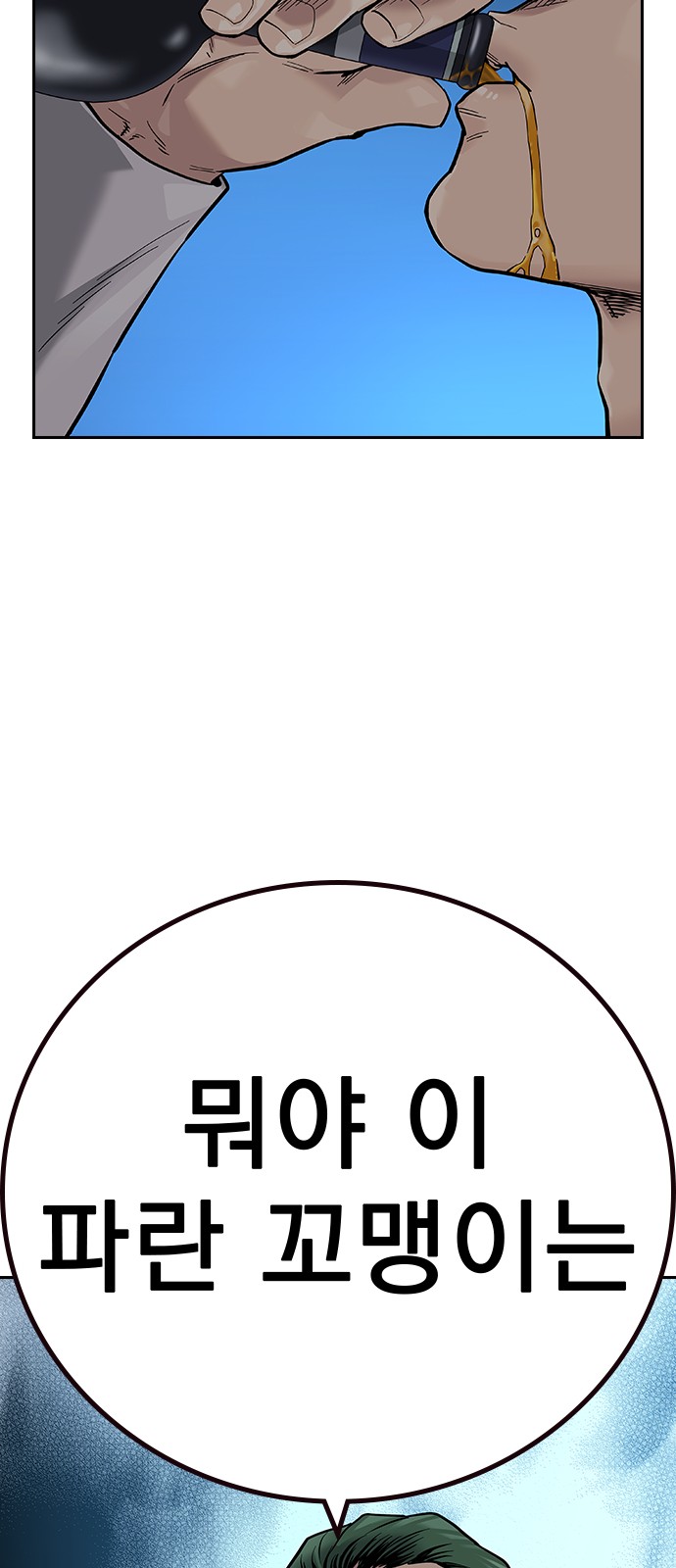 98 페이지