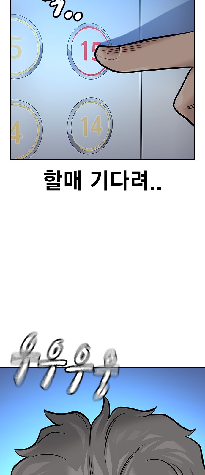 104 페이지
