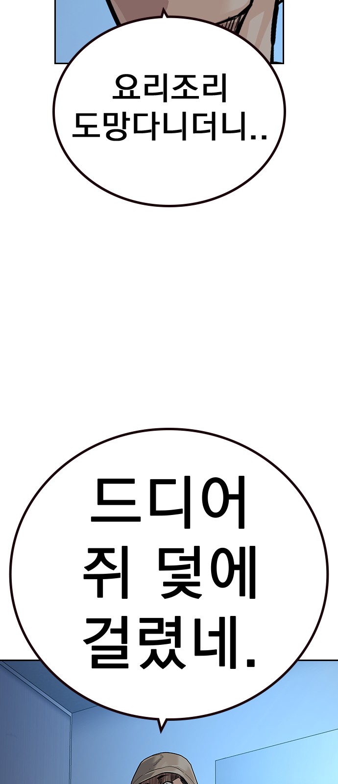 114 페이지