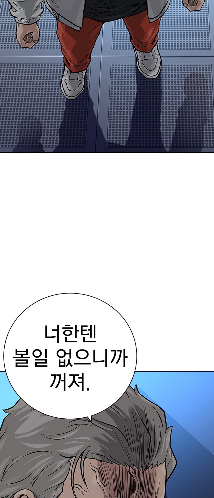 119 페이지