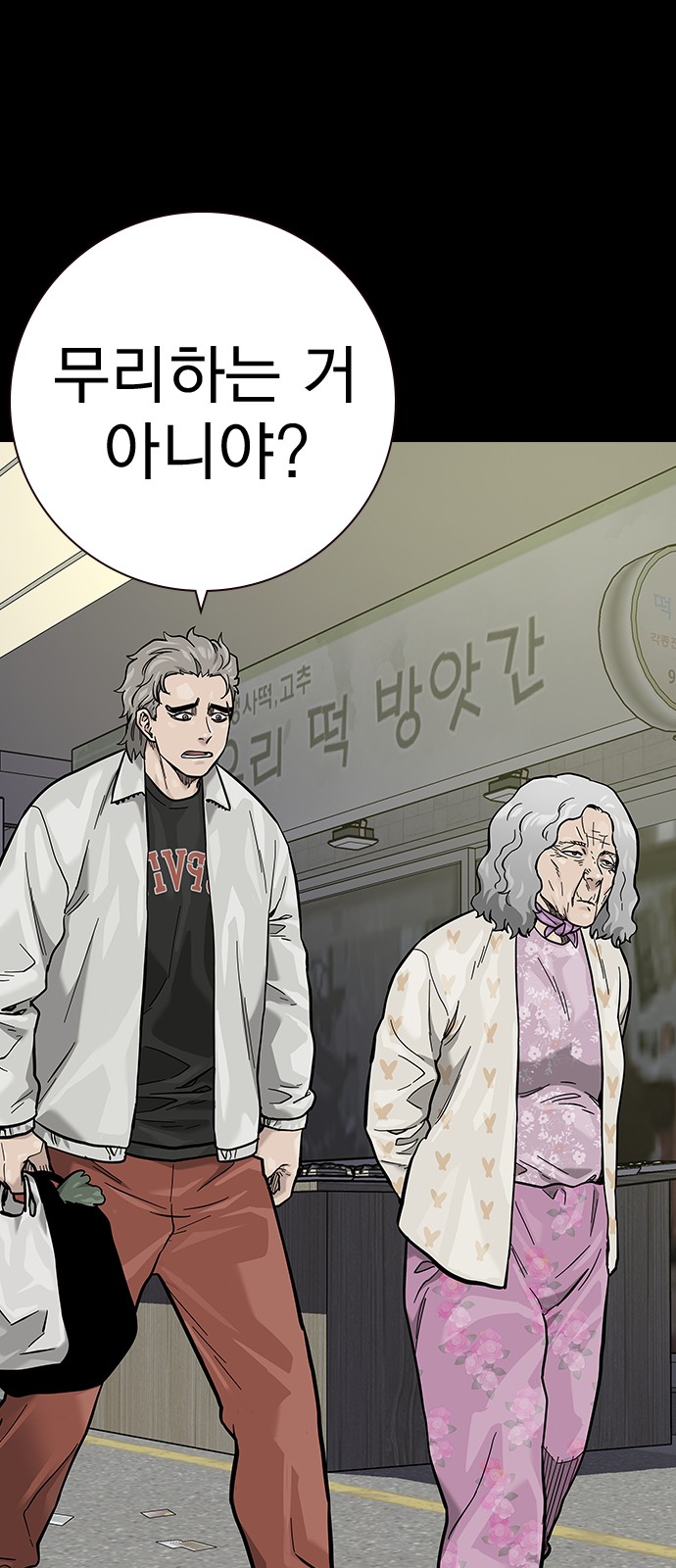 12 페이지