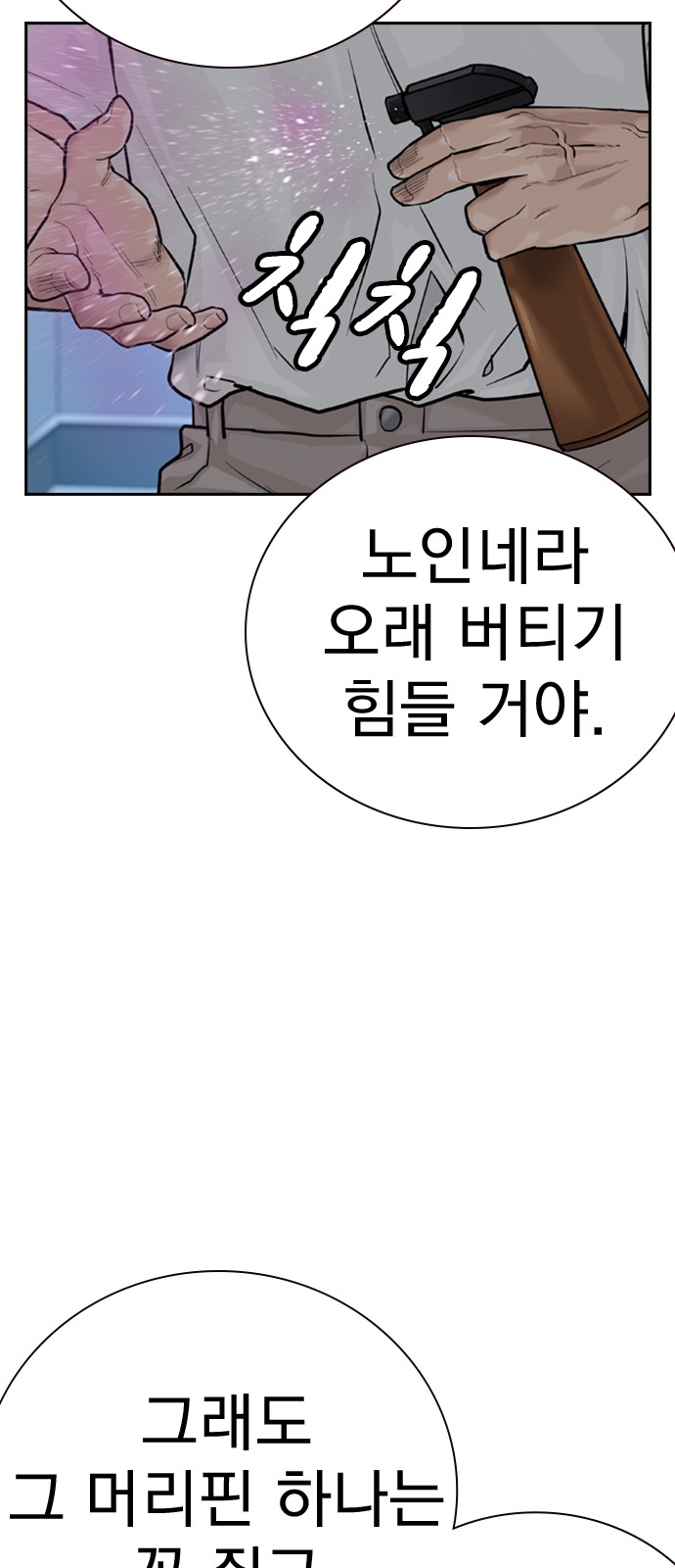 131 페이지