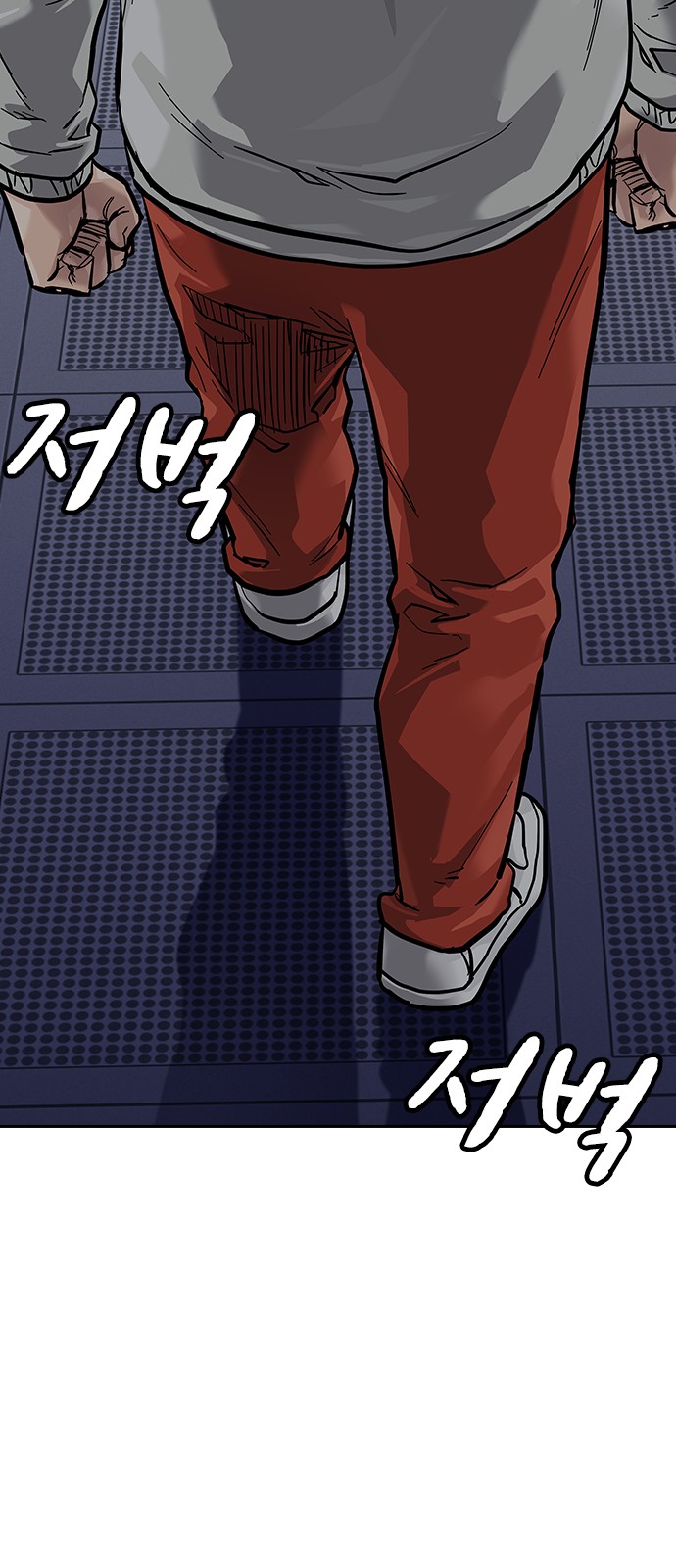 138 페이지