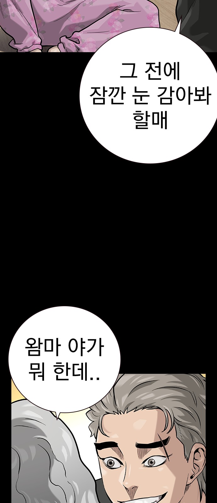 20 페이지