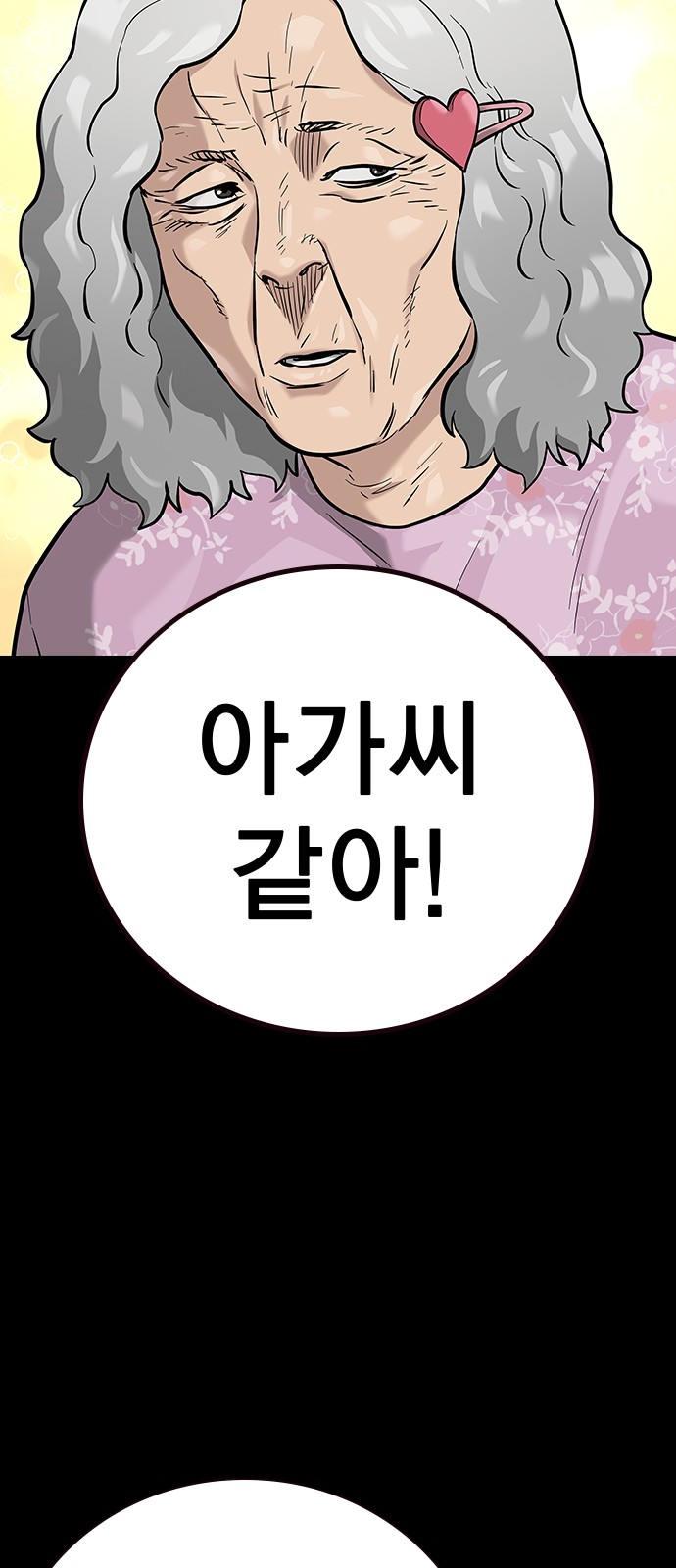 22 페이지
