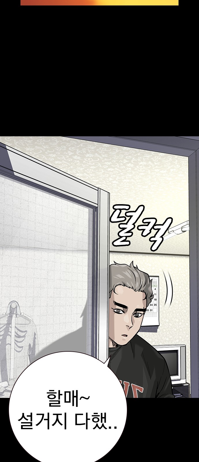 26 페이지