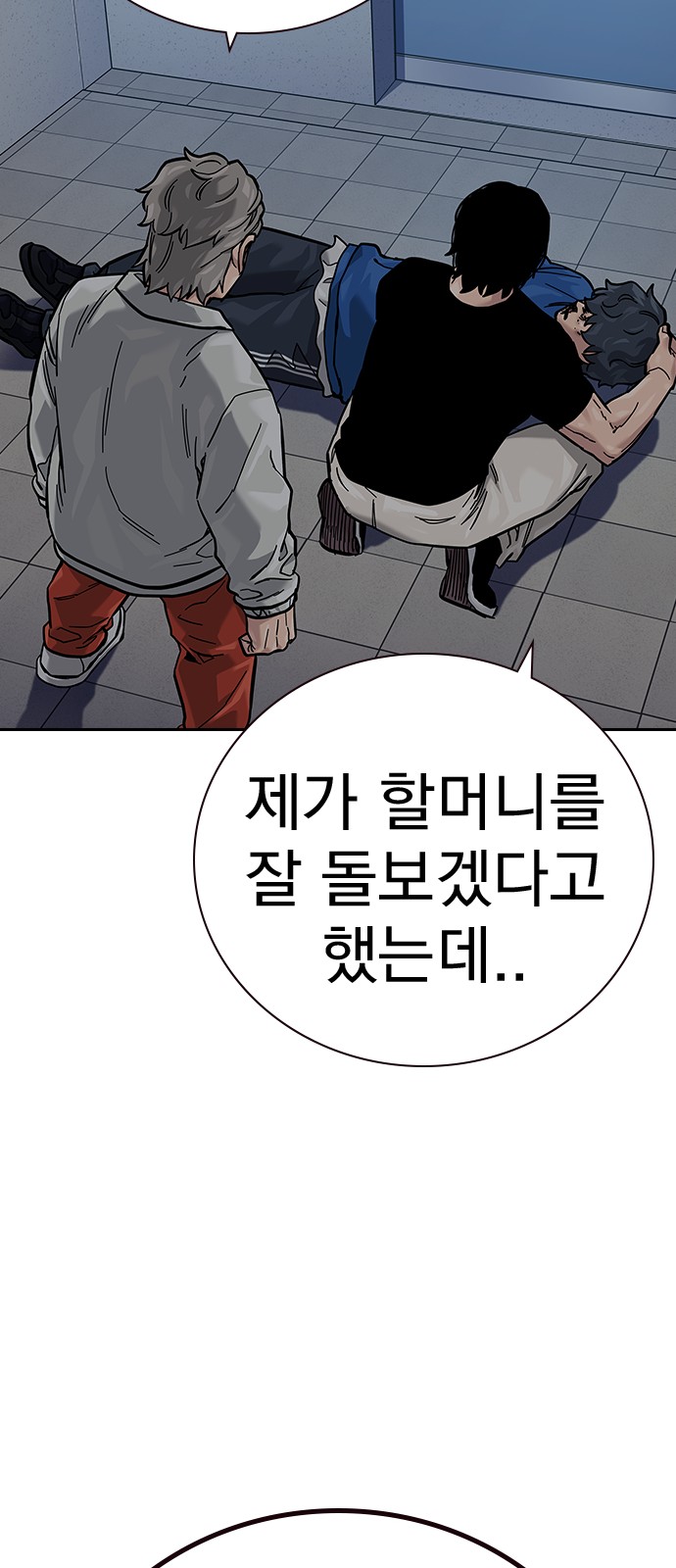 45 페이지