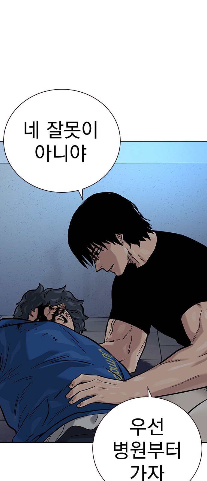47 페이지