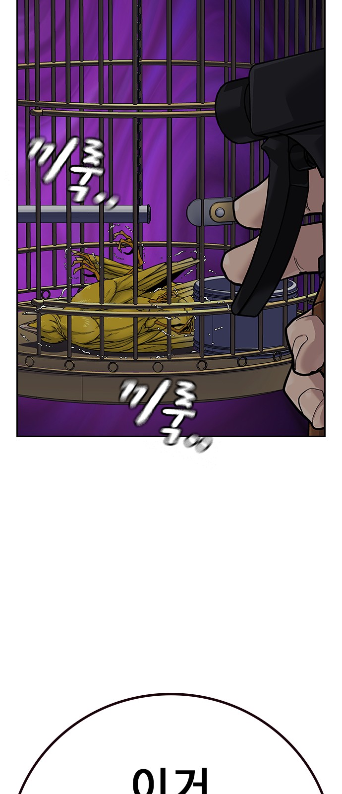 57 페이지