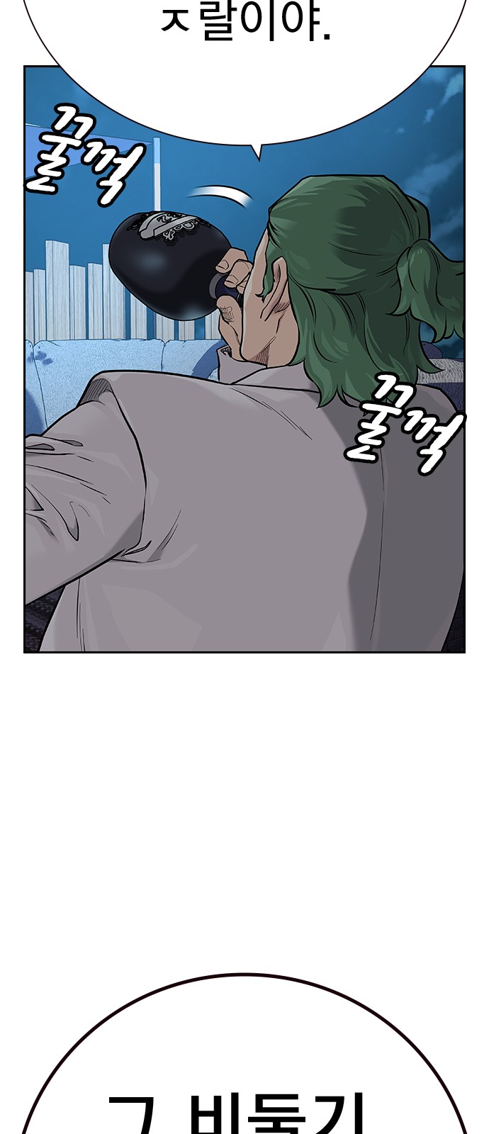 60 페이지
