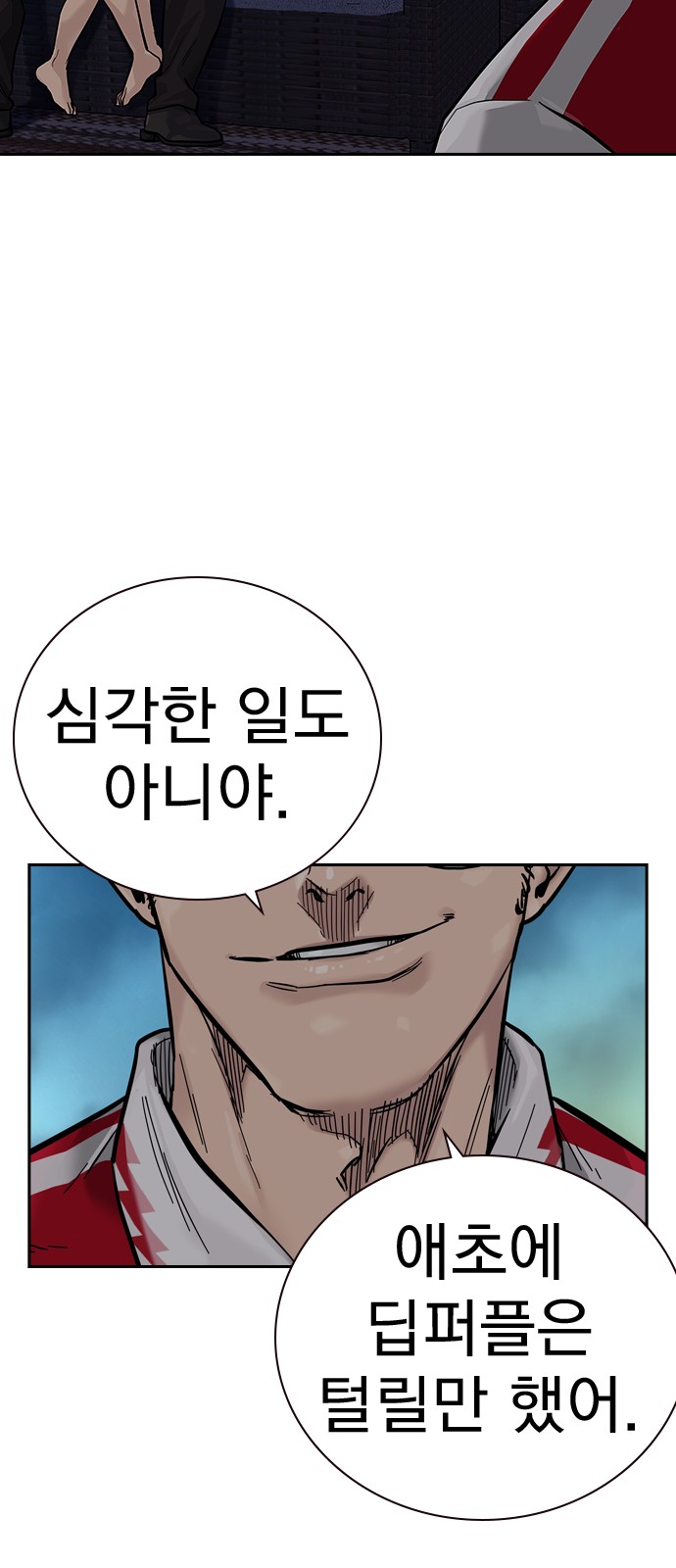 66 페이지