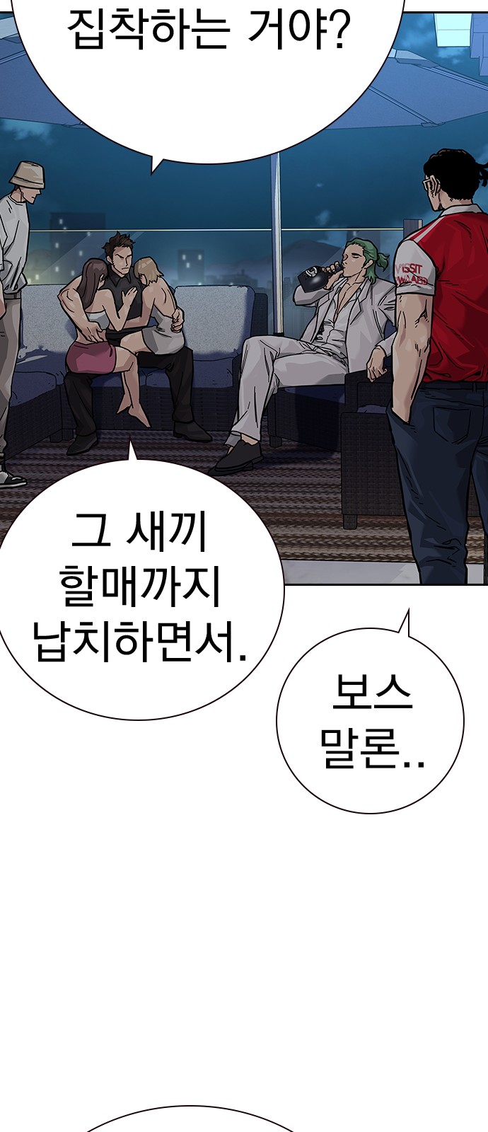 69 페이지