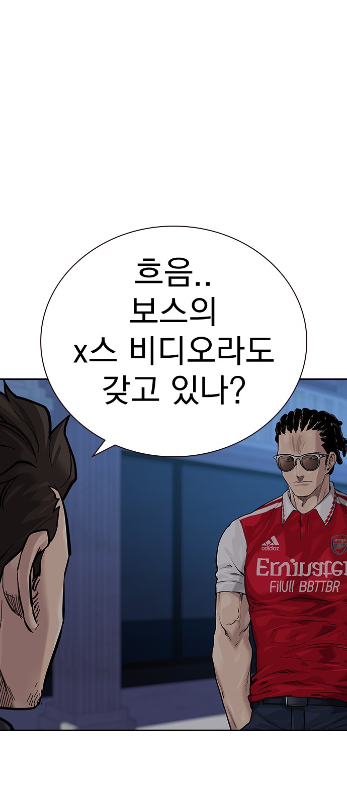 71 페이지