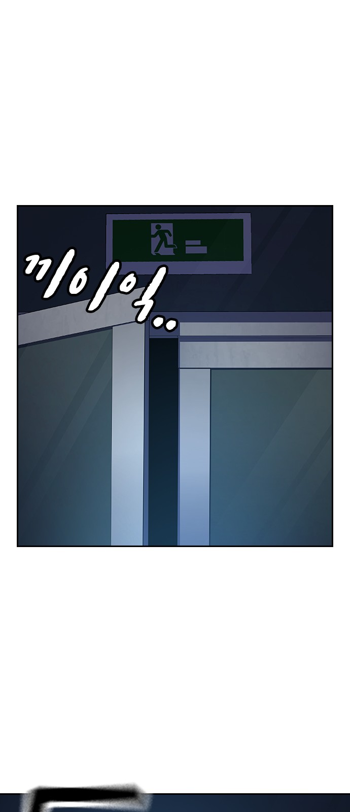 78 페이지