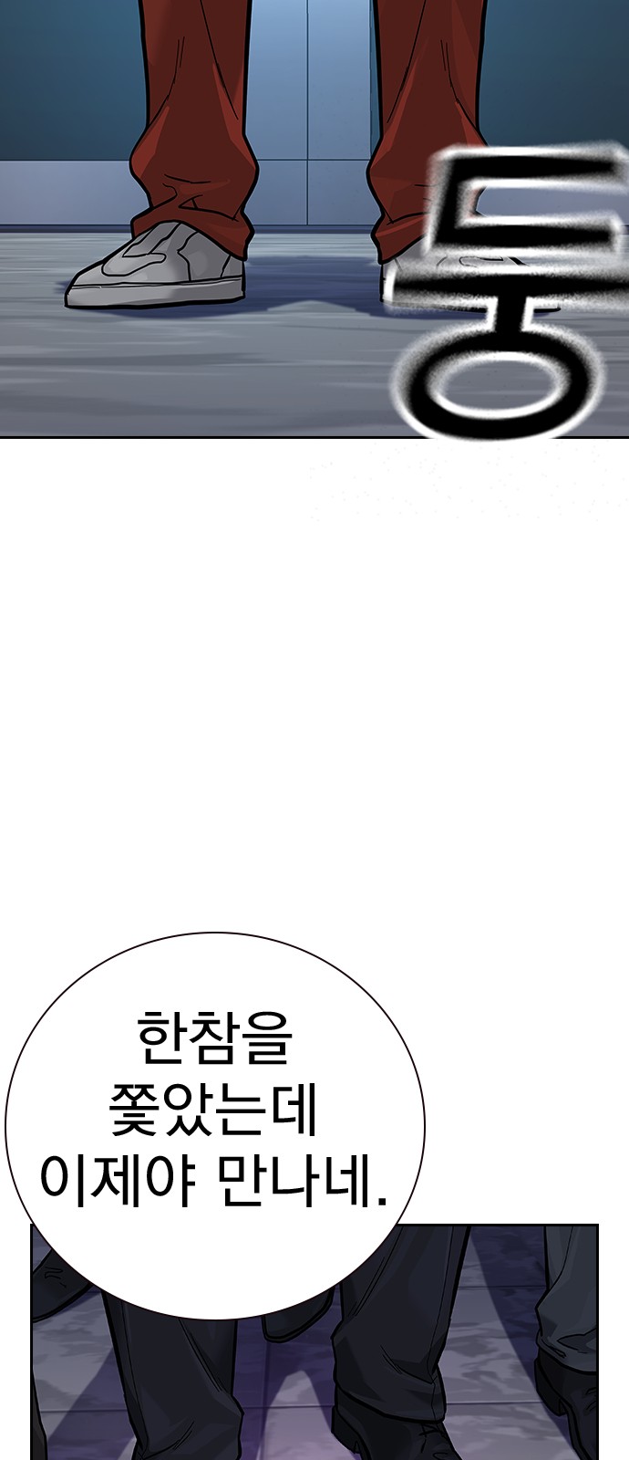 80 페이지
