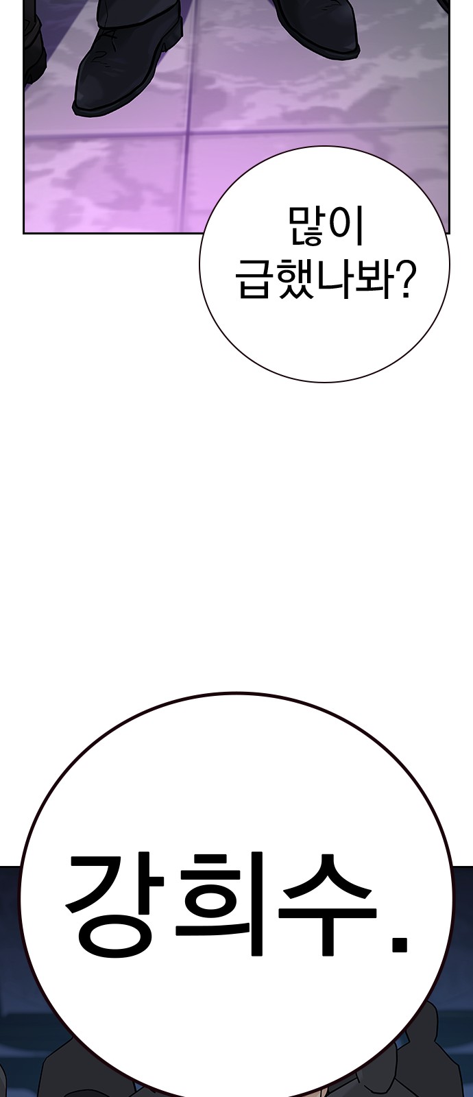81 페이지