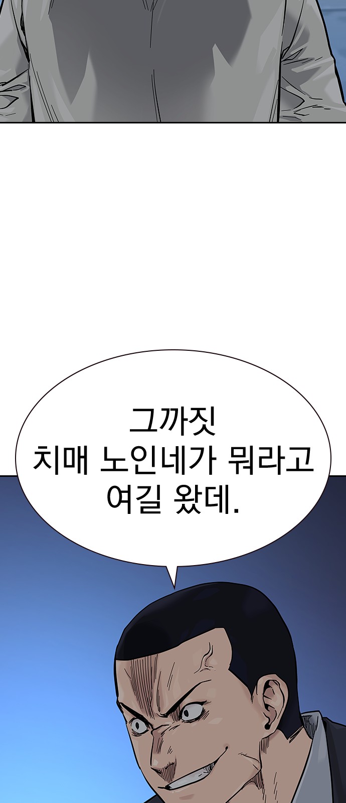 83 페이지