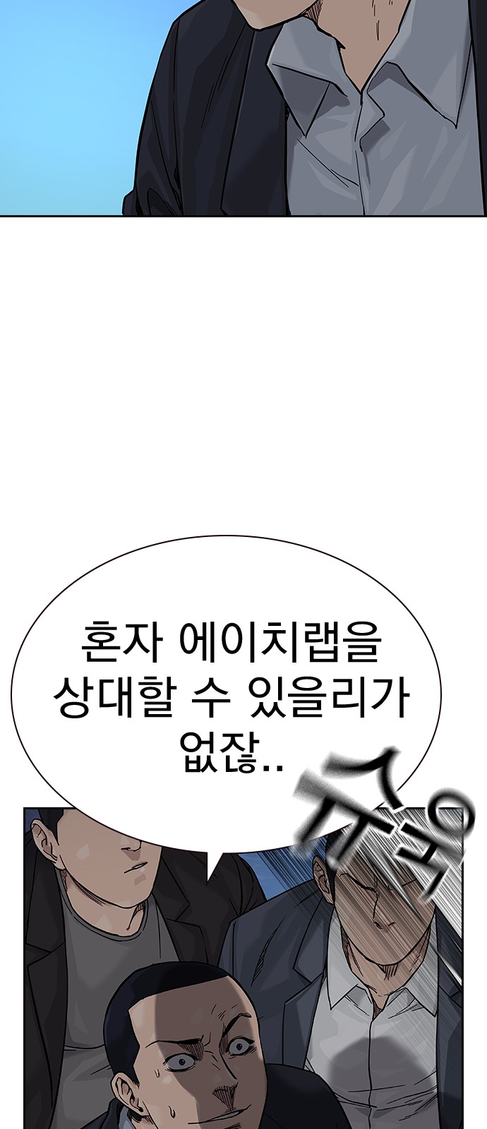 84 페이지