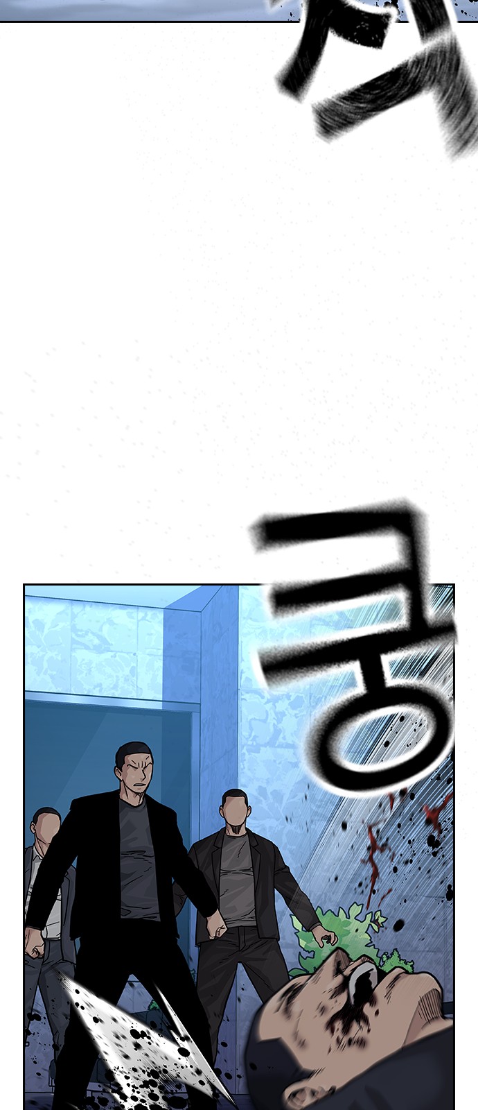 87 페이지