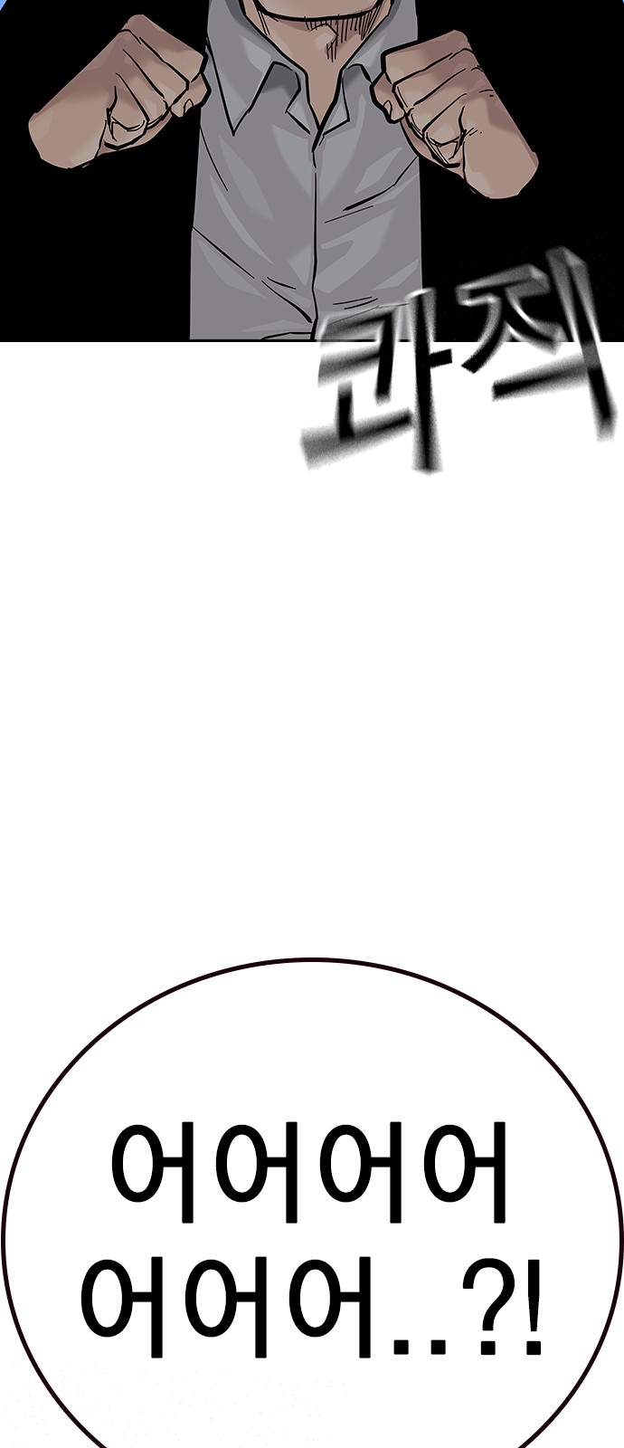 95 페이지