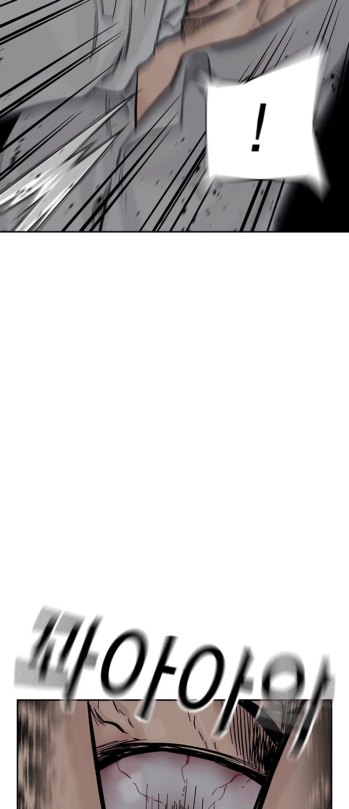98 페이지