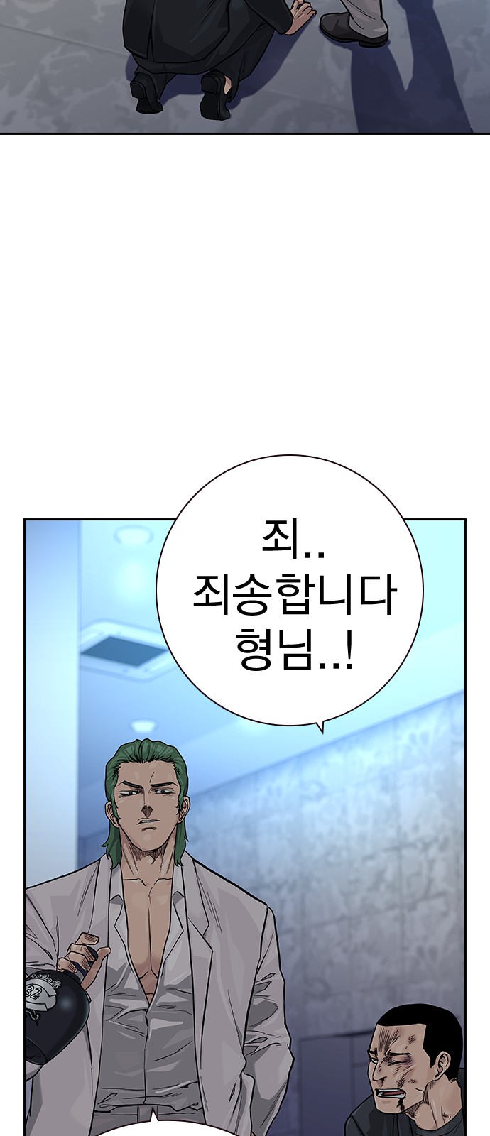102 페이지