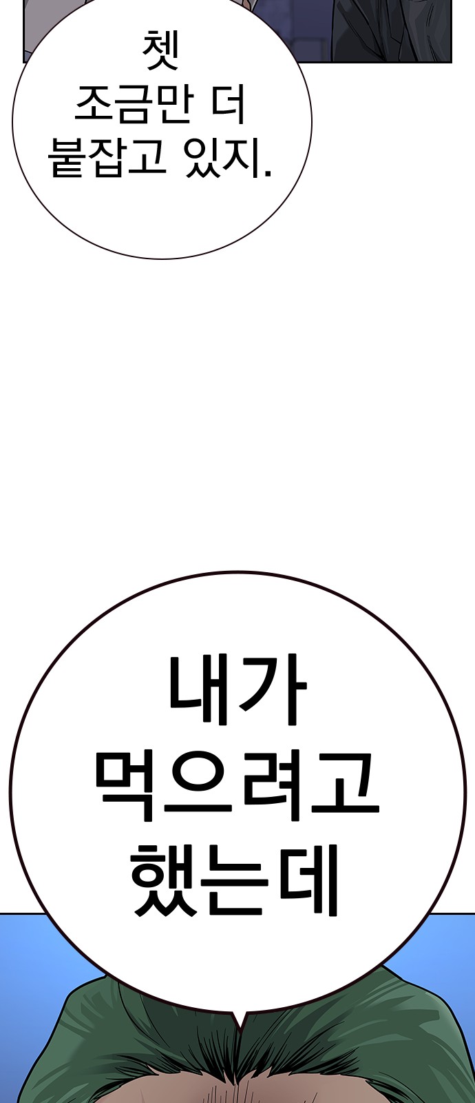 103 페이지