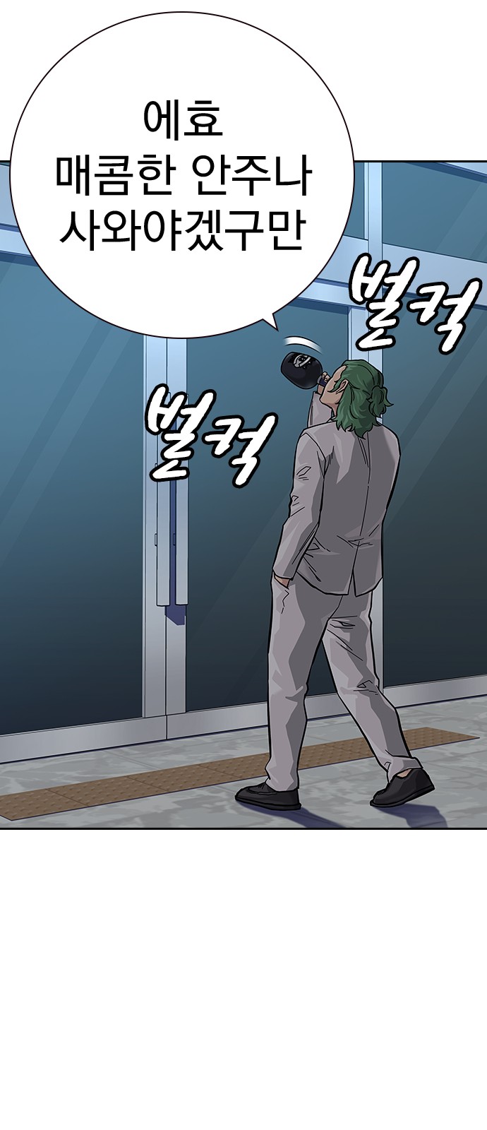105 페이지