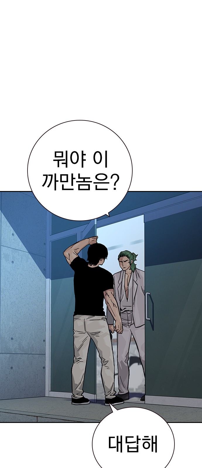 109 페이지