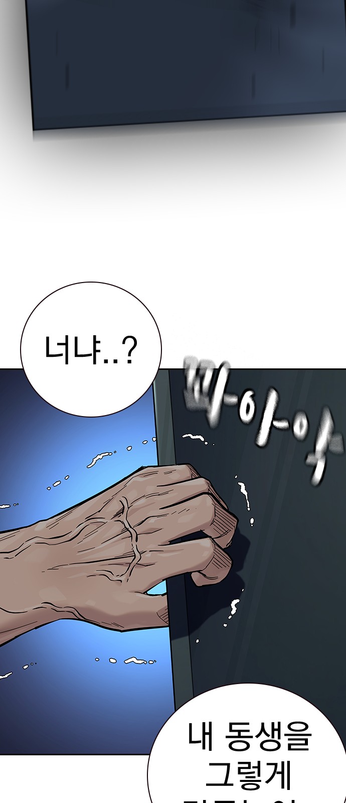 113 페이지