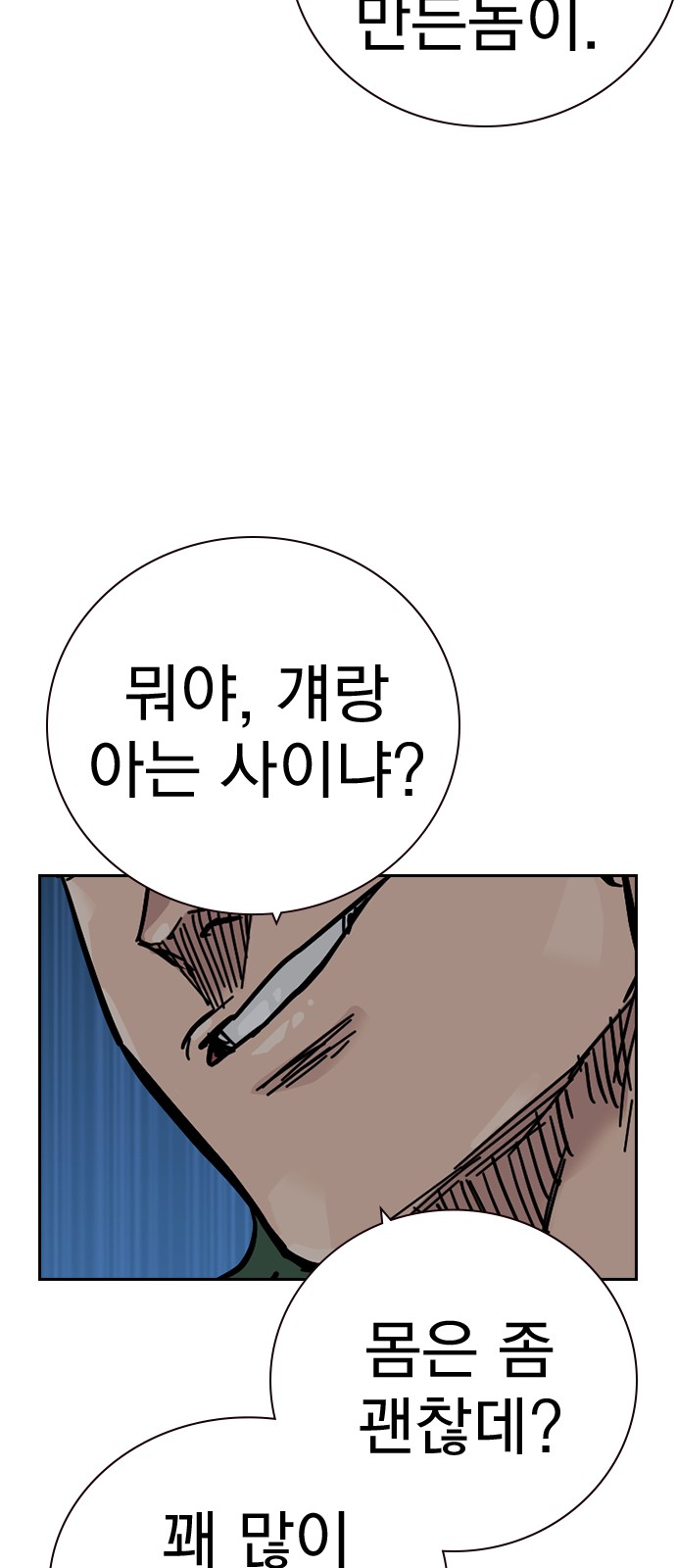 114 페이지