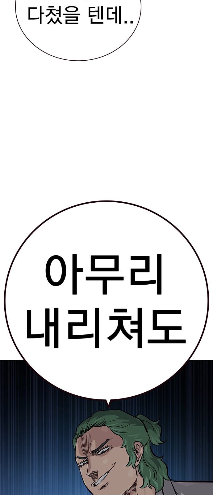 115 페이지
