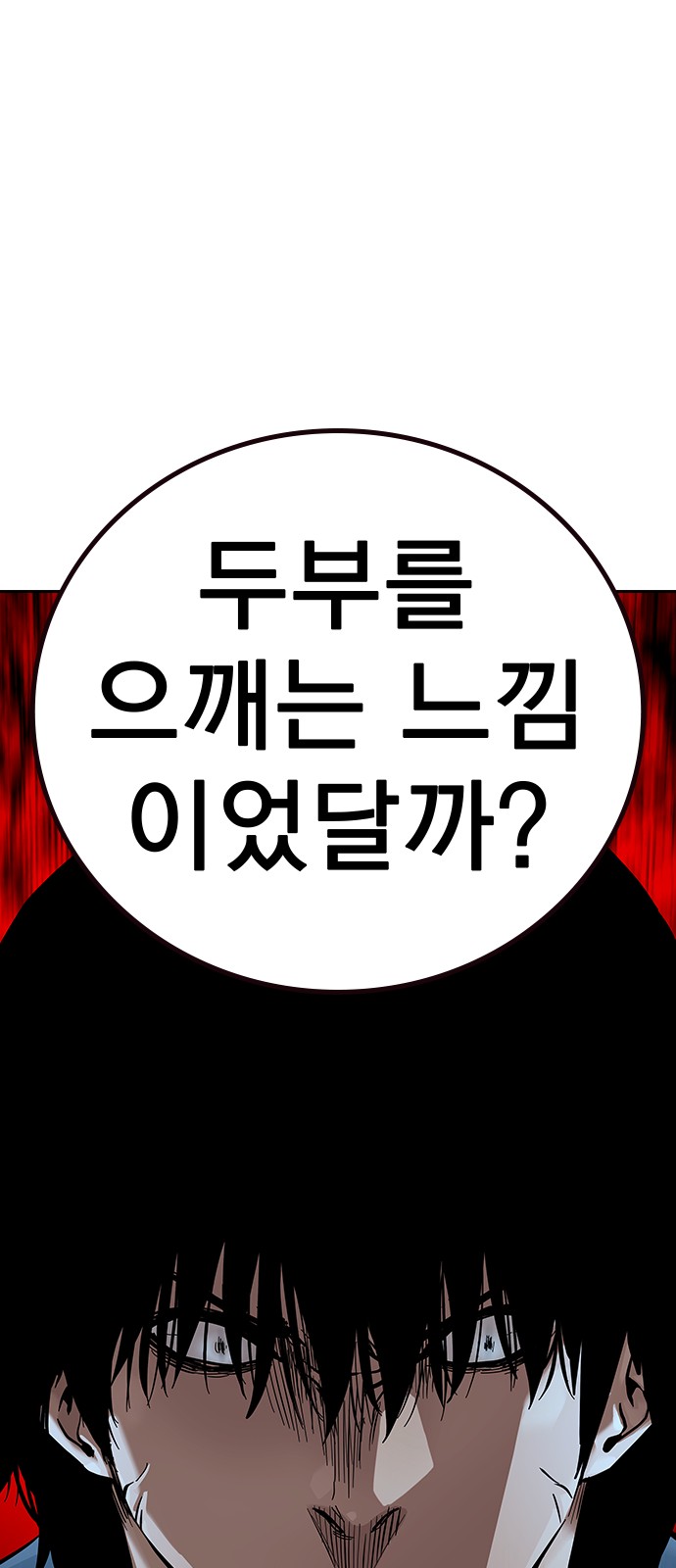 117 페이지