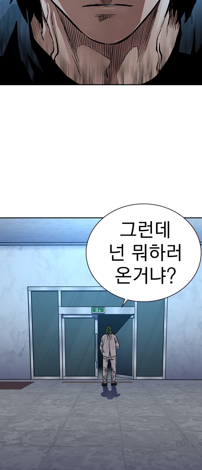 118 페이지