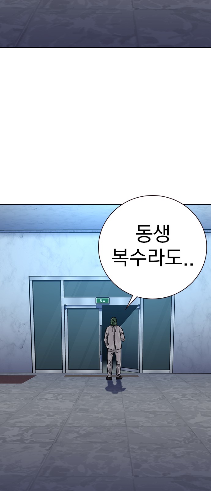 119 페이지