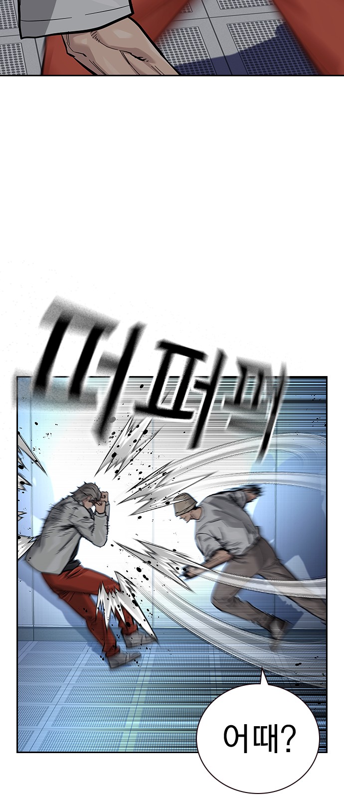 48 페이지