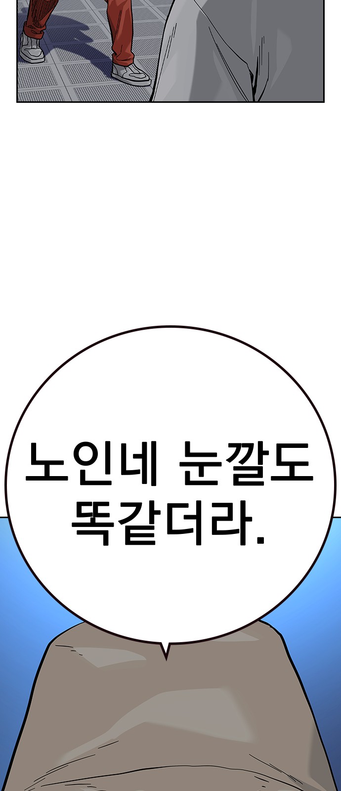 55 페이지