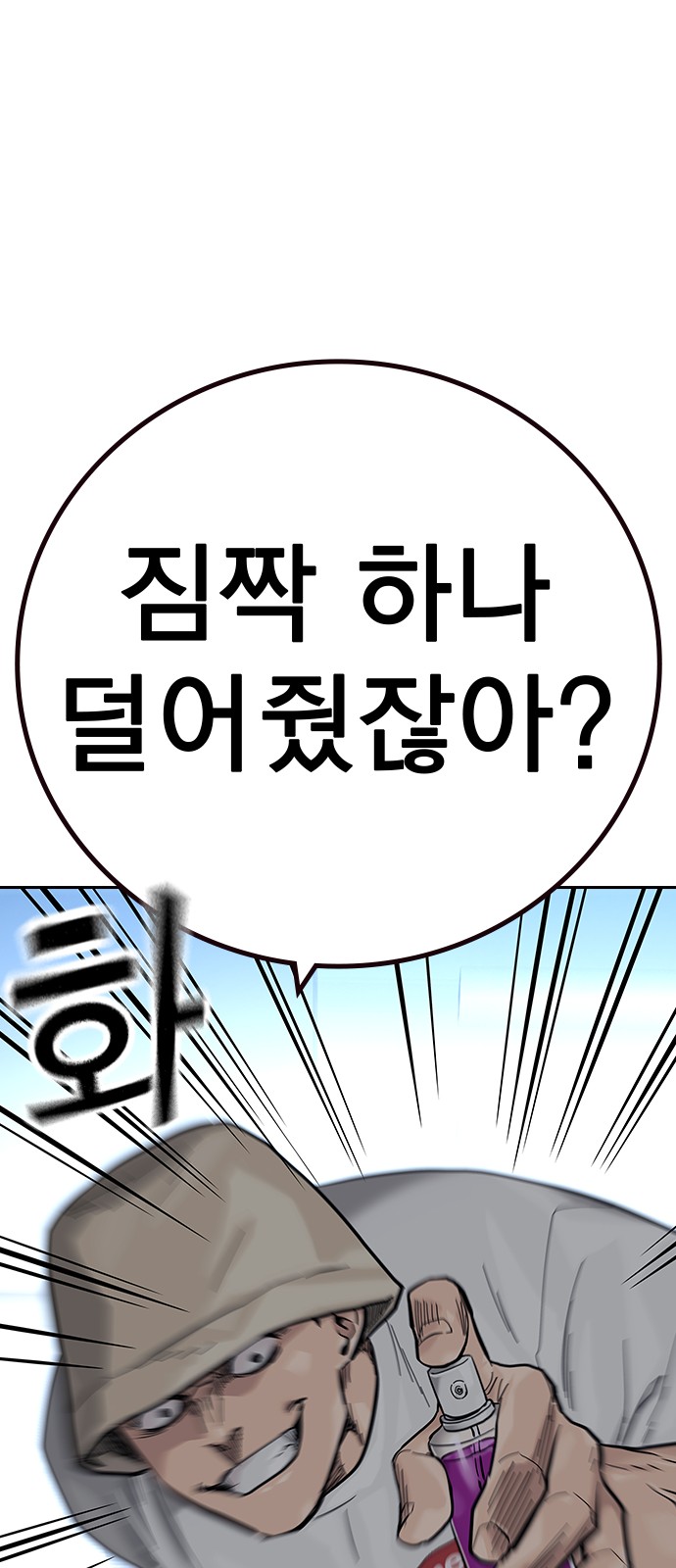 59 페이지