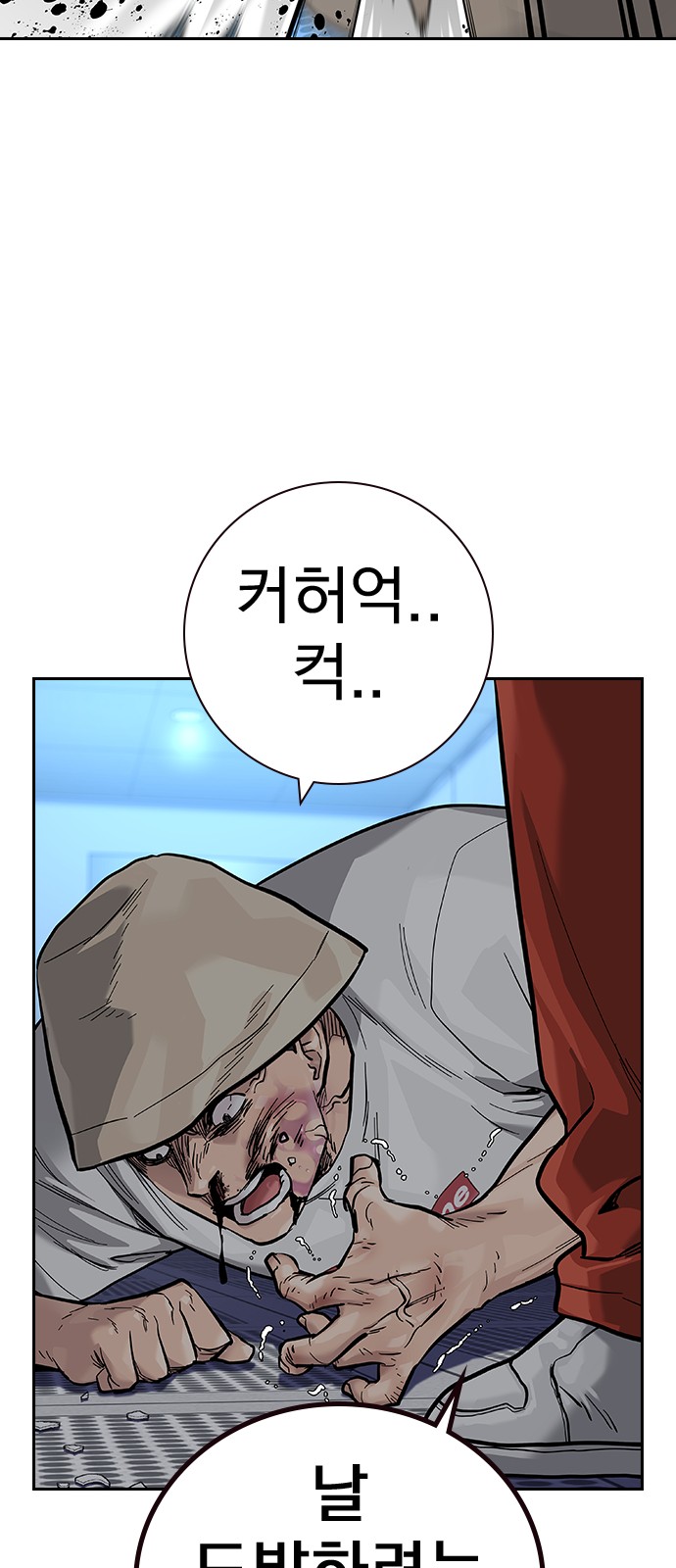 64 페이지