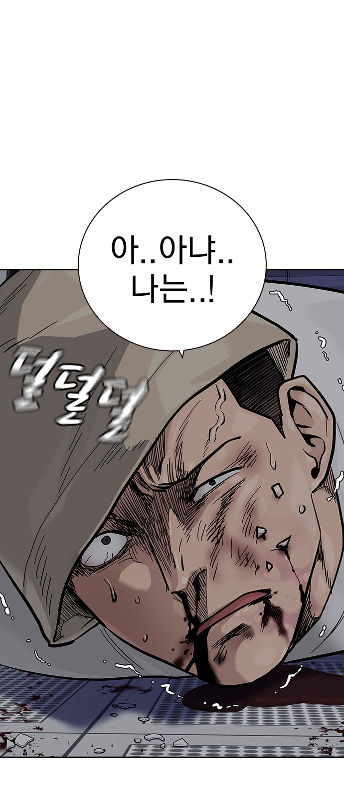 74 페이지