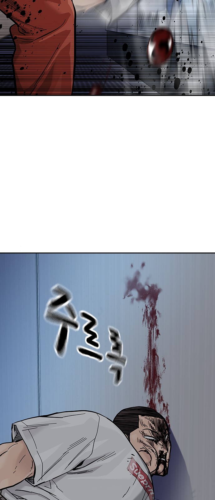 77 페이지