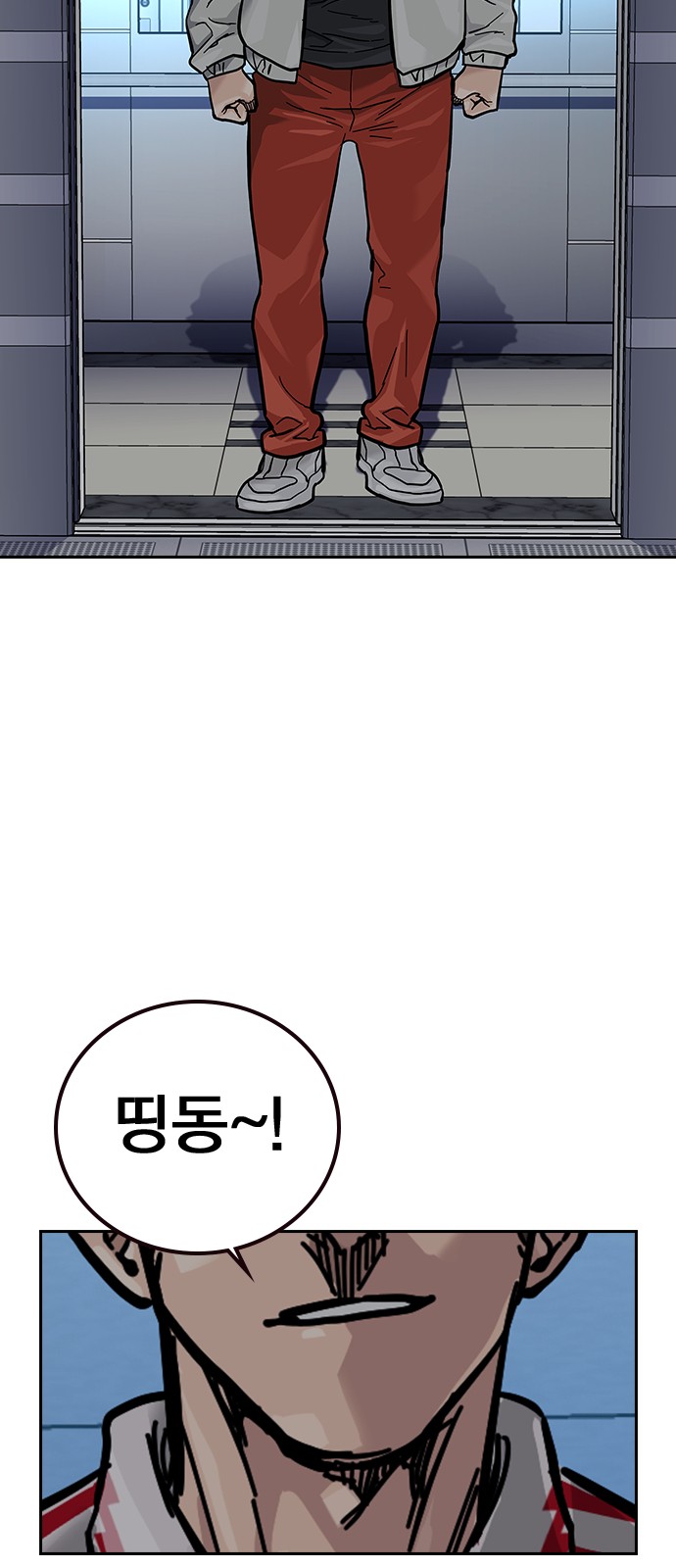 81 페이지