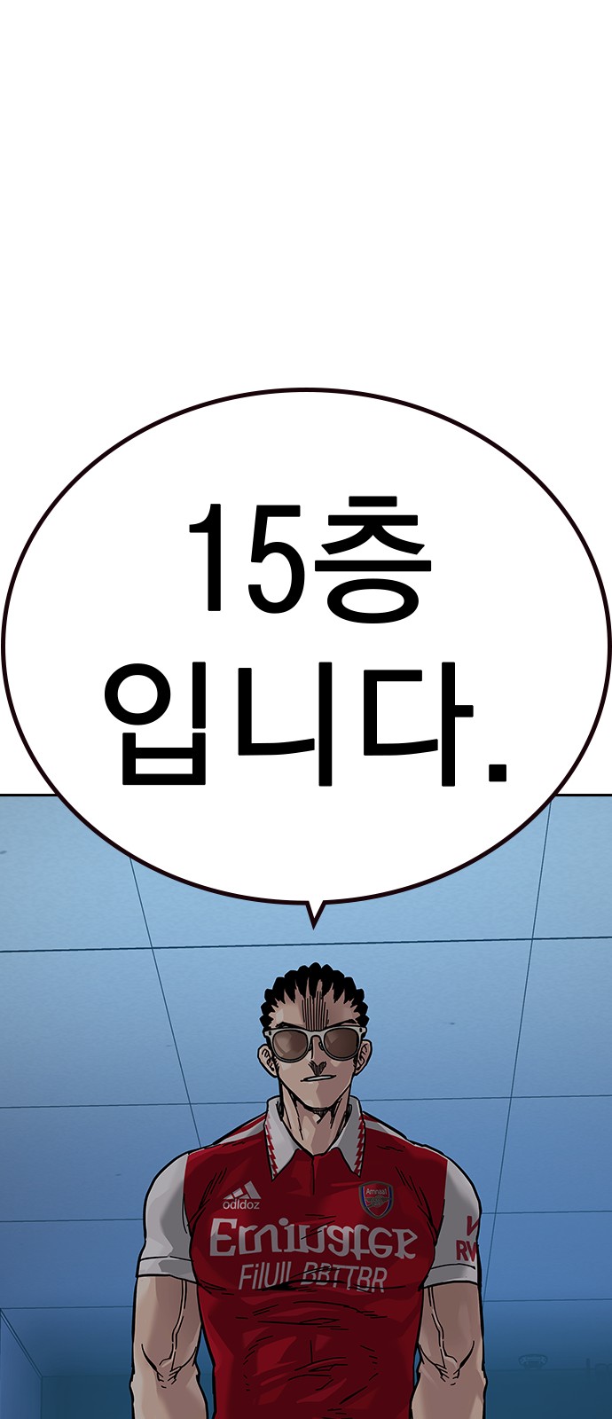 82 페이지