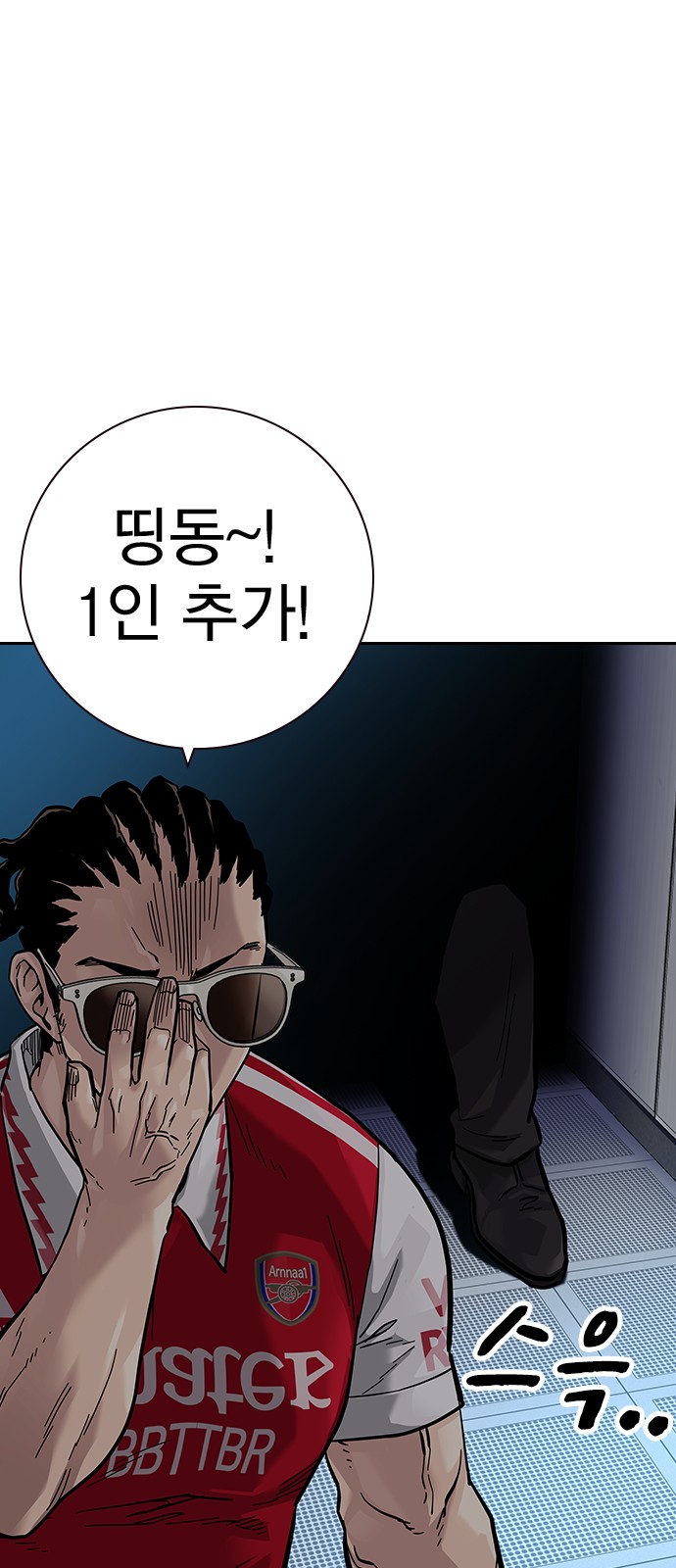 86 페이지